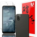 【2+2枚セット】 AQUOS Wish3/wish2/wish 用のガラスフィルム(2枚)+カメラフィルム(2枚)アクオスウィッシュ3 SHG06/SH-51...