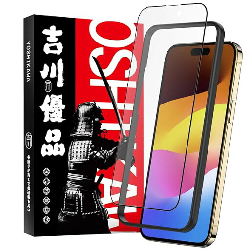 iPhone 15 Pro max用 アンチグレアガラスフィルム ゲーム向け さらさら 全面 ガイド枠付き 旭硝子製 強化ガラス 指紋防止 反射防止 ケースに干渉せず iPhone 15 Pro max用 アンチグレアガラスフィルム ゲーム向け さらさら 全面 ガイド枠付き 旭硝子製 強化ガラス 指紋防止 反射防止 ケースに干渉せず
