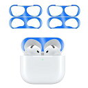 【2024強化版】 for AirPods 4 ダストガード エアーポッズ 4用 ガードカバー 故障防止 吸着 ほこり ゴミ 金属製 侵入防止 防塵 粉塵防止 ...