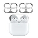 【2024強化版】 for AirPods 4 ダストガード エアーポッズ 4用 ガードカバー 故障防止 吸着 ほこり ゴミ 金属製 侵入防止 防塵 粉塵防止 ...