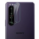 【2枚セット】Xperia 1 III SO-51B カメラフィルム Xperia1 III SOG03 カメラ保護フィルム レンズ保護ガラスフィルム 2.5D...