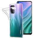 OPPO A54 5G 用の スマホケース au OPG02 用の カバー TPU 超薄型 全面保護 ケース ソフト ケース クリア シリコン 透明 クリア ケ...