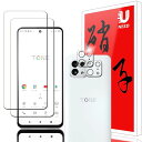 【2+2枚セッ】 TONE E22 用のガラスフィルム(2枚)+カメラフィルム(2枚)tone e22 用の フイルム 強化液晶保護フィルム ワンタッチ貼付け/...