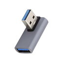 10Gbps USB3.0オス-メス延長電源データビデオアダプター ロープロファイル 90度左角度タイプ