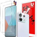 【2+2枚セット】Redmi Note 13 Pro 5G 用のガラスフィルム(2枚)+カメラフィルム(2枚)Xiaomi Poco X6 5G 用の フイルム...