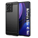 Motorola Edge 40 Neo 用の スマホケース エッジ 40 Neo 用の ケース カバー ケース 炭素繊維カバー (素材/TPU) 指紋防止 滑り止め 薄型 軽量 耐衝撃 簡易脱着 ソフトケース カラー:黒