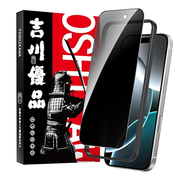 吉川優品 iPhone 16 Pro max用 ガラスフィルム 覗き見防止 全面保護 プライバシー保護 旭硝子製 穴無し 強化ガラス ケースに干渉せず ガイド枠付き 貼り付け簡単 滑らか 高硬度9H 気泡無し 貼り付け簡単 液晶保護フィルム アイフォ