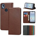 あんしんスマホ KY-51B ケース KYOCERA KY-51B 手帳型 KY51B ケース 携帯カバー 内蔵マグネット合成皮革 財布型カバーカード収納 横置...