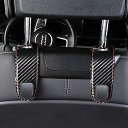 ヘッドレストフック 車 フック 2セット 荷物フック 25kg 荷物フック シートフック カーアクセサリー 便利グッズ (カーボンファイバー)