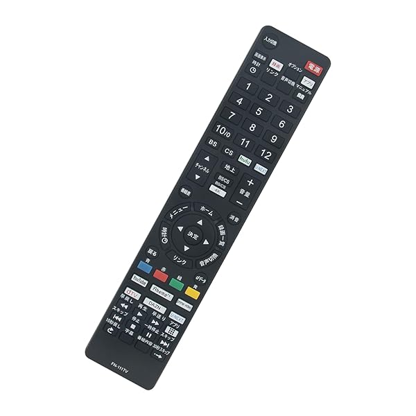 テレビ用リモコン fit for FRM-110TV FRM-109TV FRM-112TV FRM-115TV FRM-111TV FUNAI 〈4K対応〉地上..