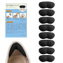 靴擦れ防止 かかとパッド 靴 サイズ調整 クッション: パンプス 革靴 ローファー パカパカ防止 かかと 脱げ 対策 メンズ レディスー 4足入れ