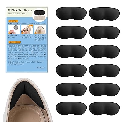 靴擦れ防止 かかとパッド 靴 サイズ調整 クッション: パンプス 革靴 ローファー パカパカ防止 かかと 脱げ 対策 メンズ レディスー 6足入れ