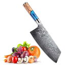菜切包丁 包丁 VG10 刃渡り200mm ダマスカス包丁 野菜を調理することが多い方にピッタリな野菜用包丁