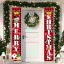 クリスマス 玄関飾り 取り付け具 付き Merry Christmas ポスター 長尺 タペストリー ドアバナー 玄関 装飾 クリスマス 飾り クリスマスデコレーション 壁掛け カーテン フラッグ 吊り下げ 屋内 屋外 サンタ