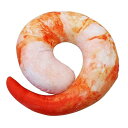 ぷりぷり 甘エビ リアル 首枕 ネックピロー おもしろ 3D 座椅子 クッション お昼寝 配達3〜5労働日まで
