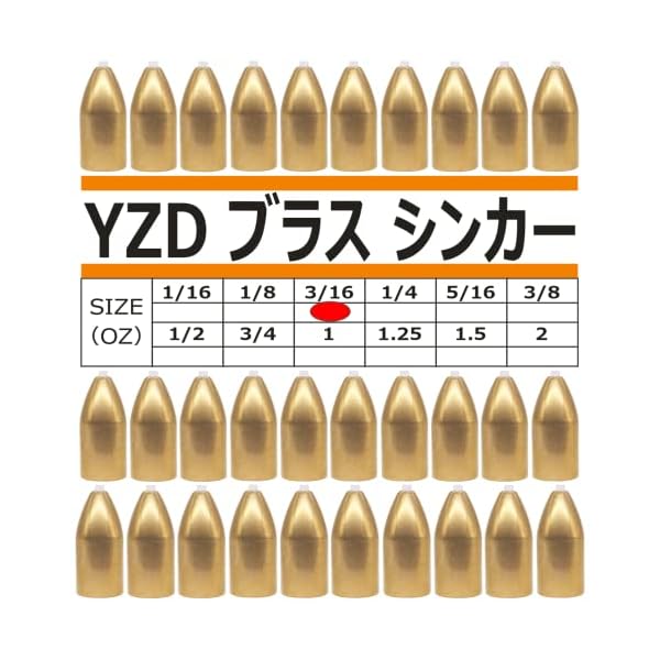 ブラスシンカー バレットシンカー 5g 3/16oz【30個】