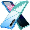 Xperia 1 II ケース クリア 薄型 グラデーション色 ケース 軽量 tpu 耐衝撃 SO-51A SOG01 スマホケース 透明 米軍MIL規格取得 おしゃれ 黄変防止防塵一体型 人気 エクスペリア 1 II 携帯カバー ブルー/緑 MD-