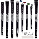 【8本セット】セープライズ 滑り止めラバー ゴルフ グリップ(アイアン ウッドクラブ用)4色 (白x8本・ミッドサイズ)