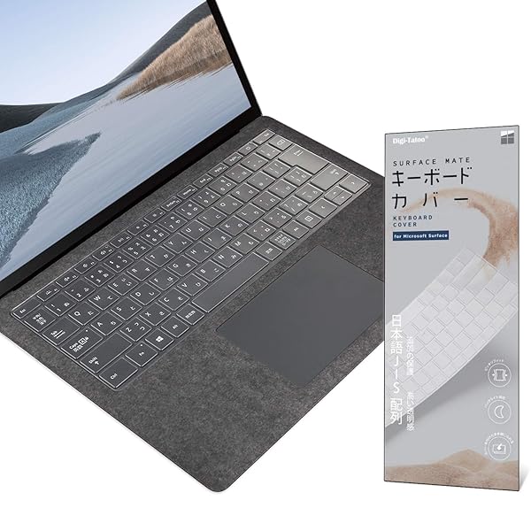 【Surface Pro 8 / Xとの互換性はありません】Microsoft Surface Pro 7/6/5/4 専用 キーボードカバー J..