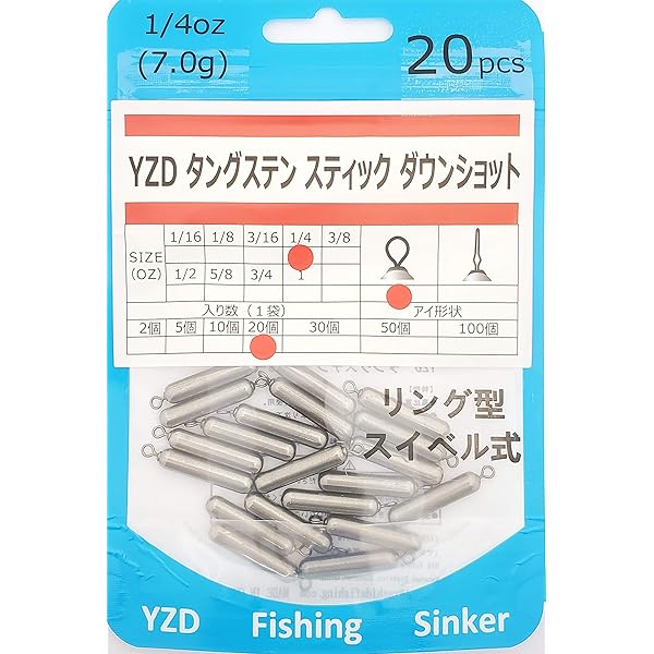 タングステン ダウンショットシンカー TG 7g 1/4oz 【20個】 スティック