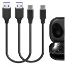 PUレザー 充電ケーブル 互換性 Type-C 充電コード USB to USB-C サムスン Samsungs Galaxy Bud 3 Pro Buds Pro Buds 2 Buds FE に対応 (黒 / 30cm 2パック)