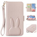 Galaxy S24 手帳型ケース Galaxy S24 SC-51eケース 手帳型可愛い 兎 ギャラクシー S24 携帯カバー SC-51E 保護ケース 財布...