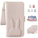 For Redmi 12 5G XIG03 ケース 手帳型 女性 おしゃれ Xiaomi Redmi 12 5G ケース 手帳型 財布付き かわいい兎 シャオミ 12 5G カバー Redmi12 case スマホケース 携帯ケース 便利 カード収納