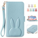 for iPhone 15plus ケース 手帳型 可愛い iPhone 15plus 手帳型ケース 人気 どうぶつ 兎 アイフォン 15plus ケース 手帳...