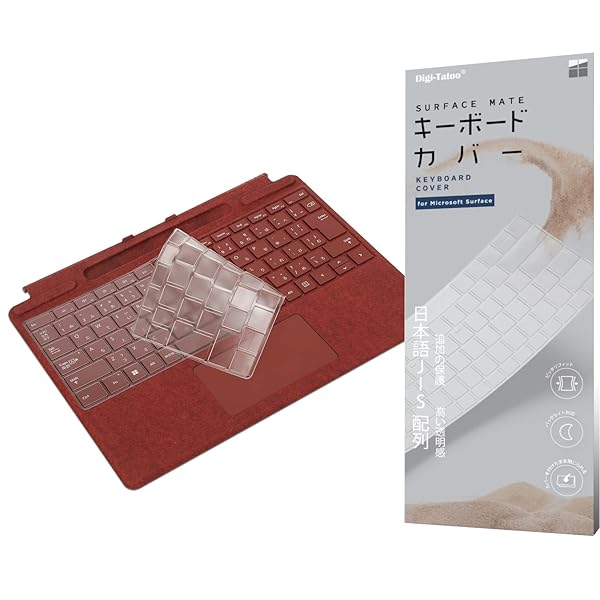 2024 マイクロソフト Surface Pro(第11世代)/ Pro 9/ Pro 8/ Pro X キーボードカバー JIS 日本語配列 T..