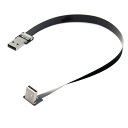 アップアングル USB 2.0 Type-A オス - Type-A オス データ フラット スリム FPC ケーブル 90度 FPV & ディスク & スキャナー & プリンター用 50CM(2)