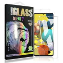 Galaxy A51 5G SC-54A フイルム 【2枚セッ- AGC旭硝子 - 高 品質 】 Galaxy A52 5G SC-53B ガラスフイルム ギャ...