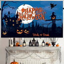 ハロウィン 飾り タペストリー 飾り付け 壁掛け ハロウィンバナー フォトポスター 写真背景 パーティー Happy Halloween タイプE(タペストリー単品)