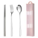 カトラリー スプーン 箸 フォーク 収納ケース付き 4点セット 18-8ステンレス製 携帯便利 弁当用カトラリー 子供 大人 学生用食器セット キャンプ アウト...