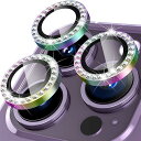 (3枚) カメラフィルム for iPhone 14 Pro / iPhone14 Pro Max 用 カメラ レンズ 保護 カバー 対応 レンズフィルム アイフォン14プロ アイフォン14プロマックス 適用 アルミニウム合金+強化ガラス製 キズ防止