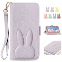 iPhone 12 mini ケース 手帳型 おしゃれ iPhone12 mini 手帳型 ケース可愛い かわいい iphone12ミニ ケース 女性 人気 兎...