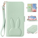 Galaxy S24 手帳型ケース Galaxy S24 SC-51eケース 手帳型可愛い 兎 ギャラクシー S24 携帯カバー SC-51E 保護ケース 財布...