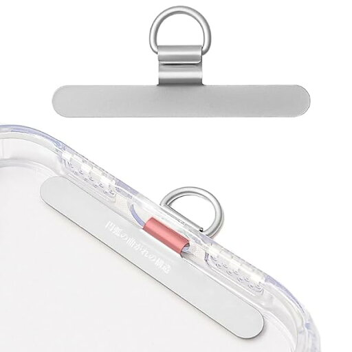 スマホ ストラップホルダー 【極薄0.2mm・浮きにくい折り曲がれ設計・ステンレス製】金属製タグパッチ 携帯ストラップホルダー 薄型 丈夫10kgまでの荷重量 スマホケースに挟む 全機種対応 充電影響なし 落下紛失防止 (シルバー) スマホ ストラップホルダー 【極薄0.2mm・浮きにくい折り曲がれ設計・ステンレス製】金属製タグパッチ 携帯ストラップホルダー 薄型 丈夫10kgまでの荷重量 スマホケースに挟む 全機種対応 充電影響なし 落下紛失防止 (シルバー)