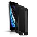 iPhoneSE第2世代 / iPhoneSE第3世代 強化ガラスフィルム 覗き見防止 プライバシー保護フィルム【2枚セット】硬度9H/気泡ゼロ/干渉しない/貼...