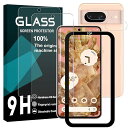 対応 Google Pixel 8A 5G フィルム 指紋ロック解除対応 ガイド枠付き 【2+2 枚セット-AGC旭硝子 - 高 品質】 対応 Pixel 8a...