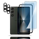 【ブルーライトカット 93%】【2+2枚入り】XPERIA 1 VI 用の(2枚入り)ガラスフィルム+(2枚入り)カメラフィルム エクスペリア 1 VI 用の 目の疲れ軽減 液晶保護 フィルム 保護ガラス レンズ保護フィルム