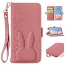 適応 Arrows We2 ケース手帳型 Arrows We2 F-52E ケース 携帯ケース arrows we2 FCG02 ケース We2 M07ケースオシャレ カード収納かわいい お洒落 おしゃれな 可愛い 人気 動物 オシャレ カード収納