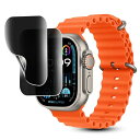 【覗き見防止フィルム 2枚セット】Apple Watch Ultra 2 / Ultra 49mm 保護フィルム アップルウォッチ Ultra2 / Ultra...