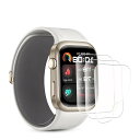 【3枚セット】HUAWEI WATCH D2 用 フィルム フィルム TPU素材 保護フィルム 液晶保護 高透過率 指紋防止 気泡防止 HUAWEI WATCH...
