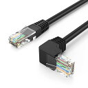 CAT6 LANケーブル, 片側L型 CAT6イーサネットパッチケーブル 50U