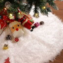 クリスマスツリースカート クリスマス飾り ツリースカート メートルリント クリスマスツリー装飾 ツリーの装飾 約75cm ホリデーツリー 装飾装飾