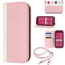 らくらくスマートフォン F-42A ケース 手帳型 高質PUレザー らくらくスマートフォン me F-01L カバー F-42A ケース F-01L ケース 携...
