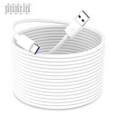 USB Type-Cケーブル 5M USB A to USB Cケーブル 防犯カメラ給電 対応Xiaomi Mi カメラ 2K/スマートカメラ C400/ EZVIZ/YESKAMO/Wyze Cam/Nest Cam/Xbox コントローラー対応