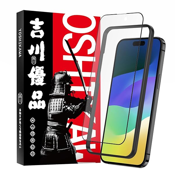 吉川優品 Phone 16 / Phone 15 用 アンチグレアガラスフィルム ゲーム向け さらさら 全面 保護フィルム..