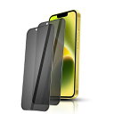 【2枚セットのぞき見防止】iphone13mini 用 ガラスフィルム【プライバシー/のぞき見防止/左右 見えない】iphone13ミニ 保護フィルム 日本旭硝...