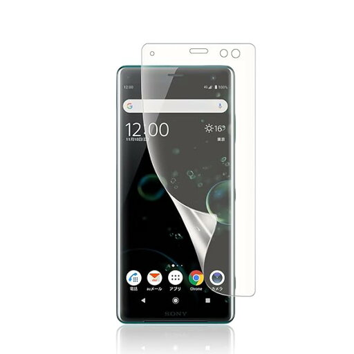 【アンチグレア · ガイド枠付き】Xperia XZ3専用 アンチグレア フィルム 非ガラス エク スペリア XZ3全面 保護 フィルム【TPU1枚】SOV39 SO-01L用 フィルム 【指紋認証対応】TPU素材 手触り良い 全面保護 3D設計 ケ 【アンチグレア · ガイド枠付き】Xperia XZ3専用 アンチグレア フィルム 非ガラス エク スペリア XZ3全面 保護 フィルム【TPU1枚】SOV39 SO-01L用 フィルム 【指紋認証対応】TPU素材 手触り良い 全面保護 3D設計 ケ